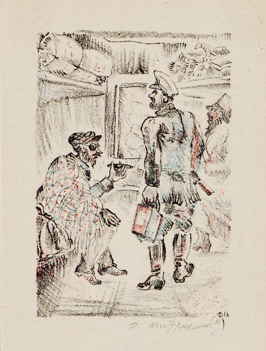 Иллюстрация к произведению Н. С. Лескова, Dmitry Mitrohin, 1931