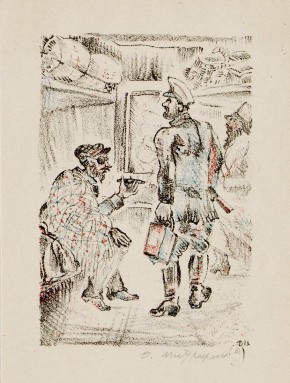 Иллюстрация к произведению Н. С. Лескова