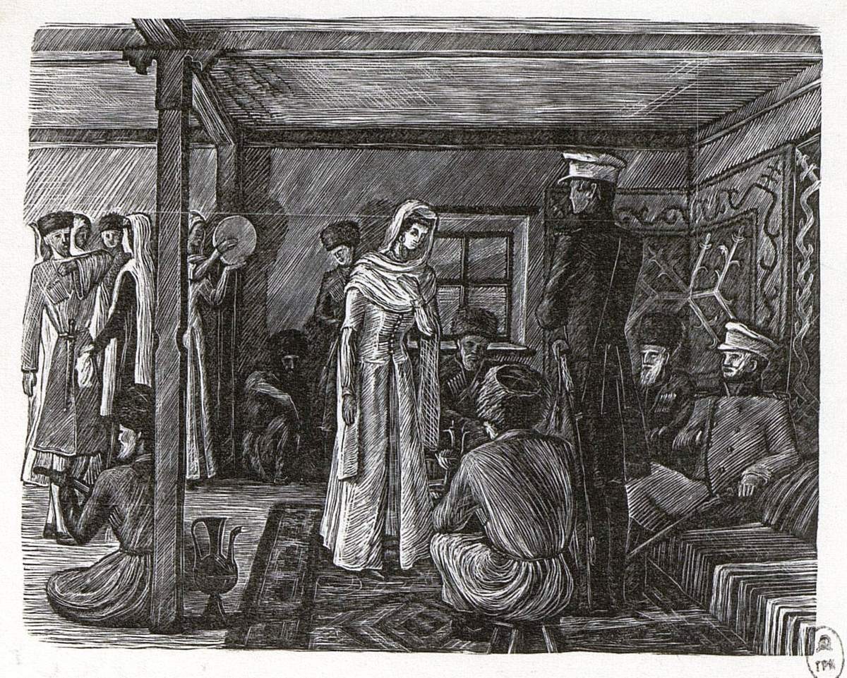 Бэла, Aleksandr Petrovich Zhurov, 1938