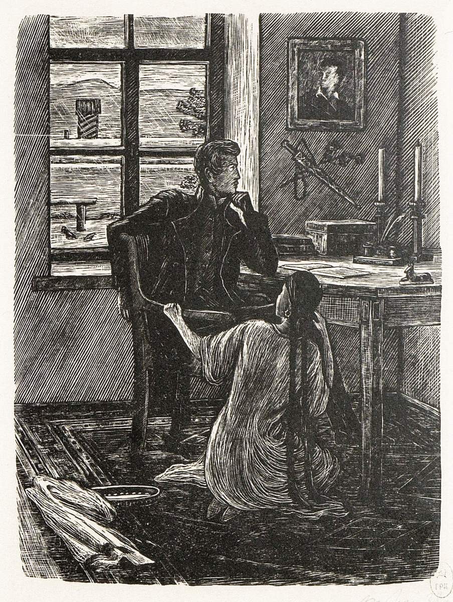 Бэла, Aleksandr Petrovich Zhurov, 1938