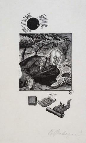 Иллюстрация к книге Г. Шторма «Труды и дни Михайло Ломоносова»