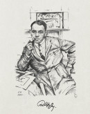 Портрет В. Д. Замирайло