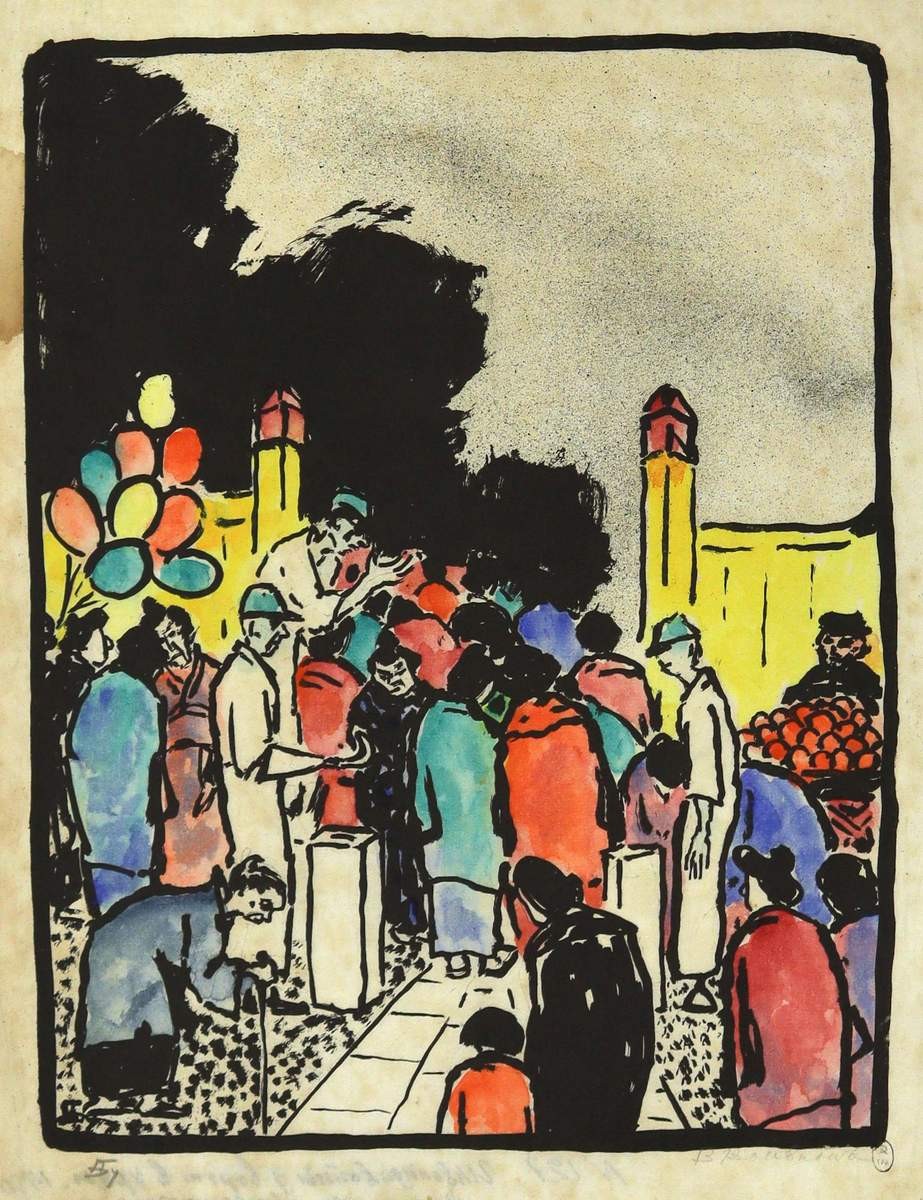 Инвалиды войны у ворот храма, Varvara Bubnova, 1950