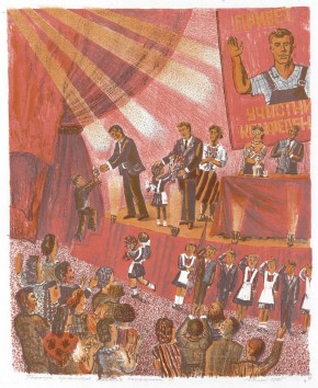 Пионеры приветствуют участников конференции