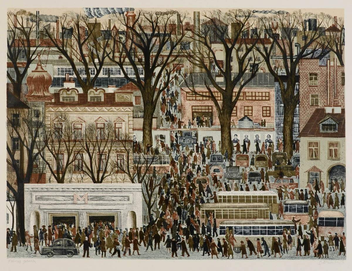 Рабочая застава, Victor Semenovich Vilner, 1970