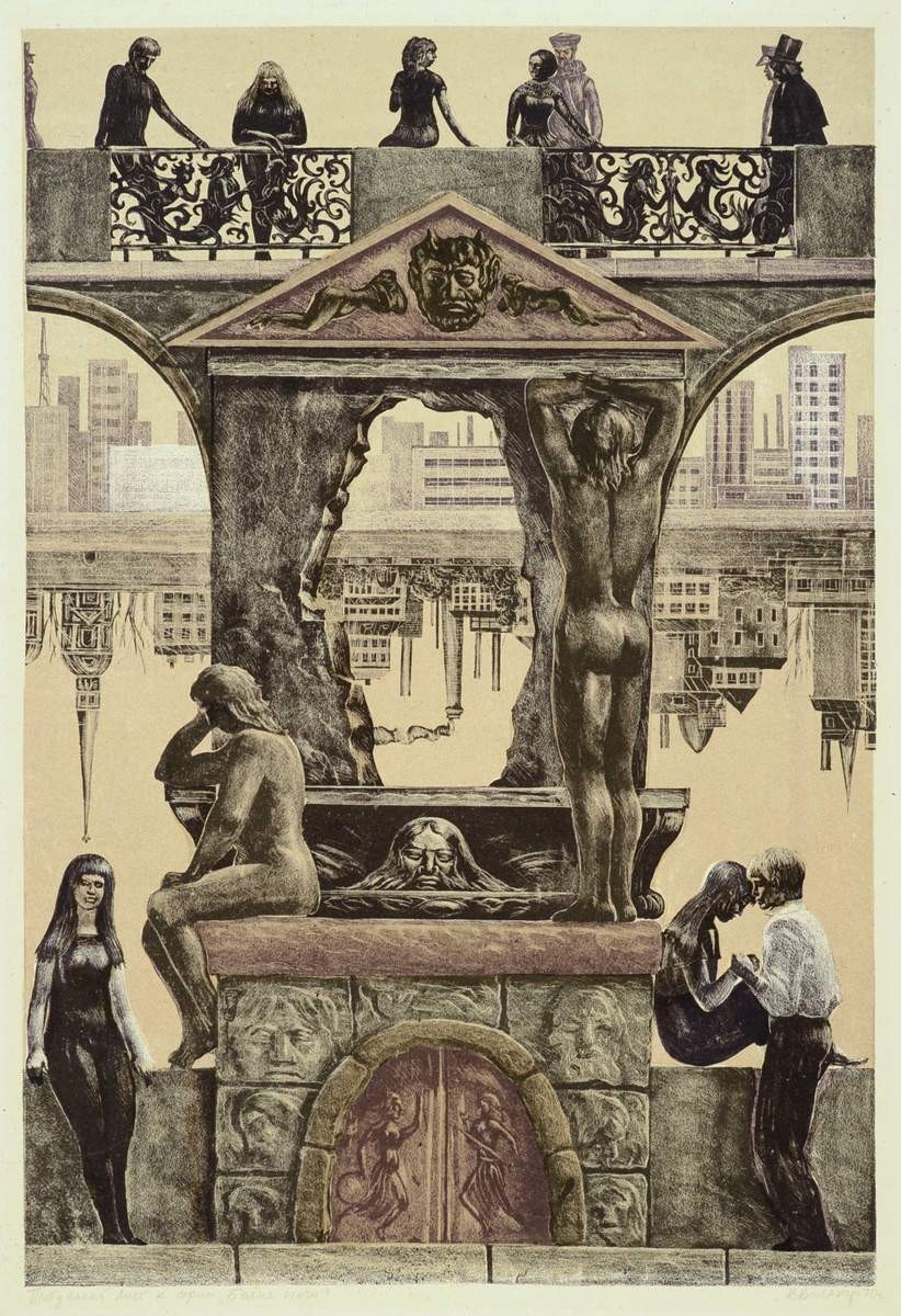 Титульный лист к серии «Белые ночи», Victor Semenovich Vilner, 1970