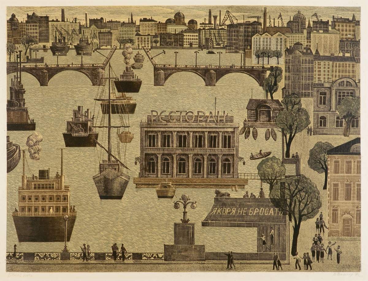 Белая ночь, Victor Semenovich Vilner, 1971