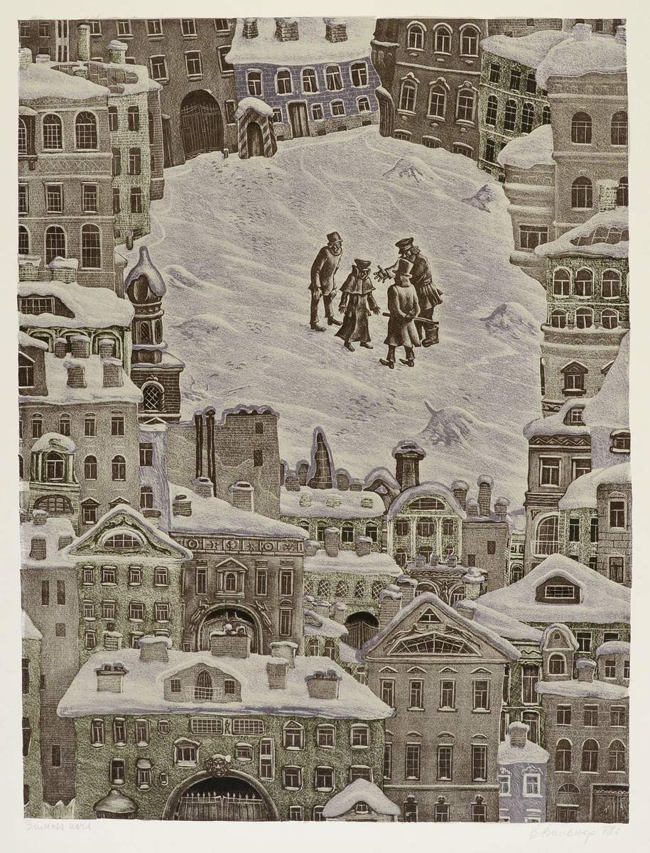 Зимняя ночь, Victor Semenovich Vilner, 1972