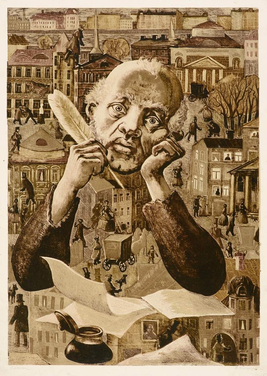Записки, Victor Semenovich Vilner, 1973