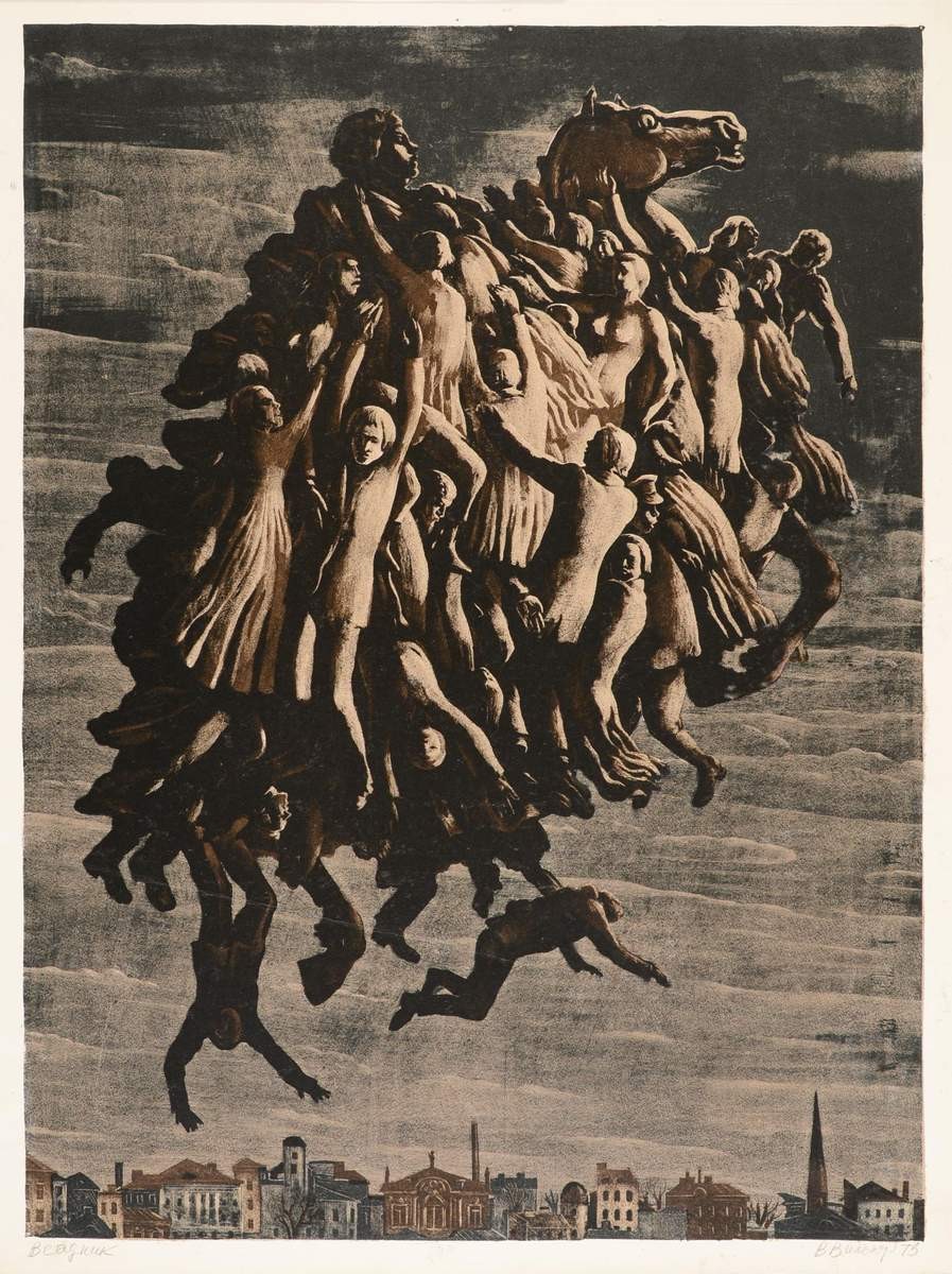 Всадник, Victor Semenovich Vilner, 1973