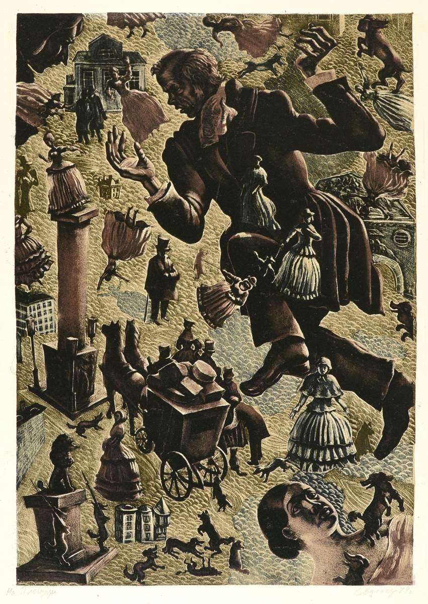 На площади, Victor Semenovich Vilner, 1974