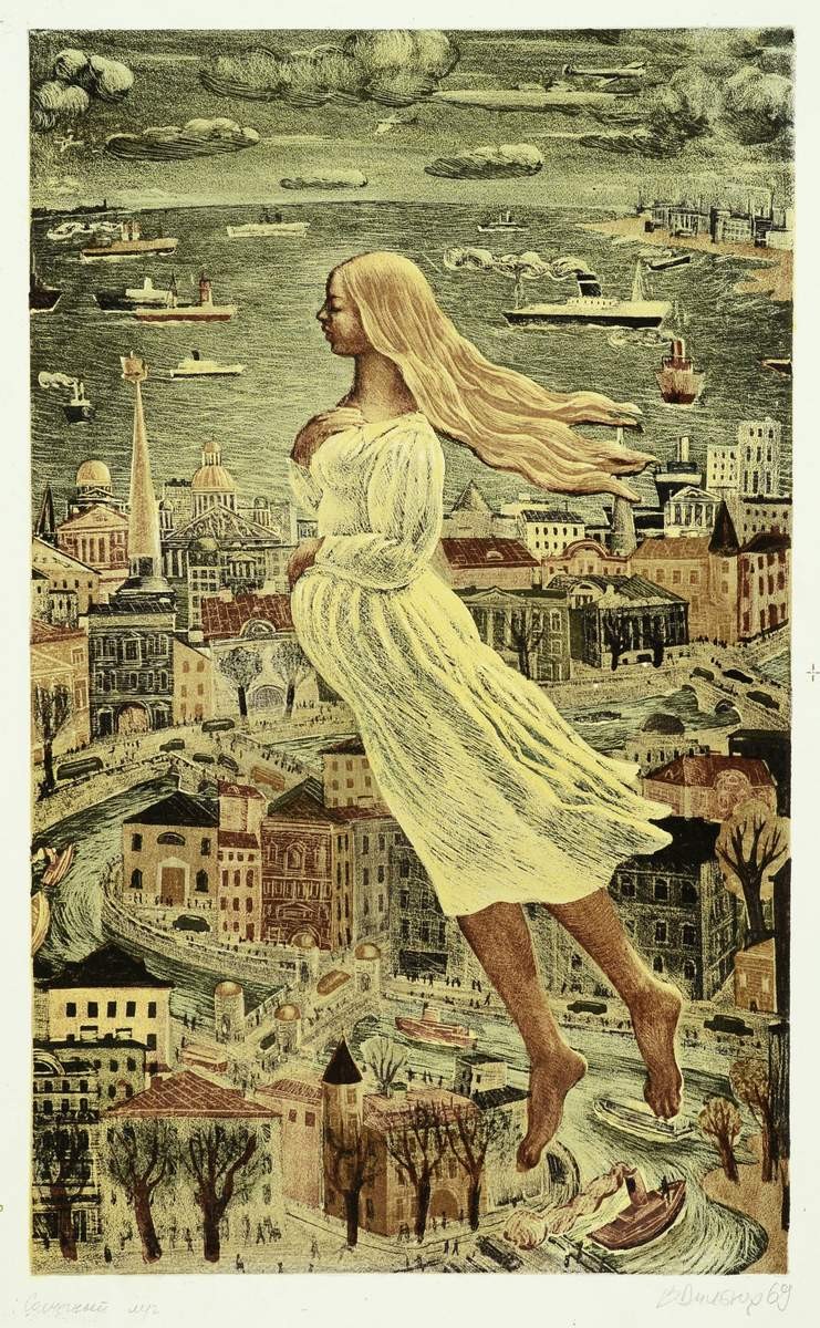 Солнечный луч, Victor Semenovich Vilner, 1969