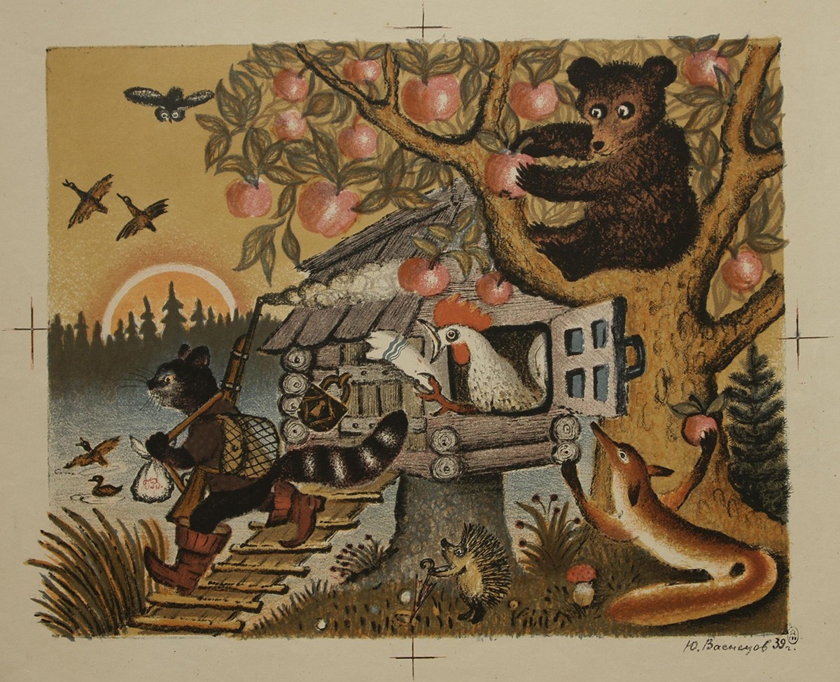 Теремок, Yurii Alekseevich Vasnetsov, 1939