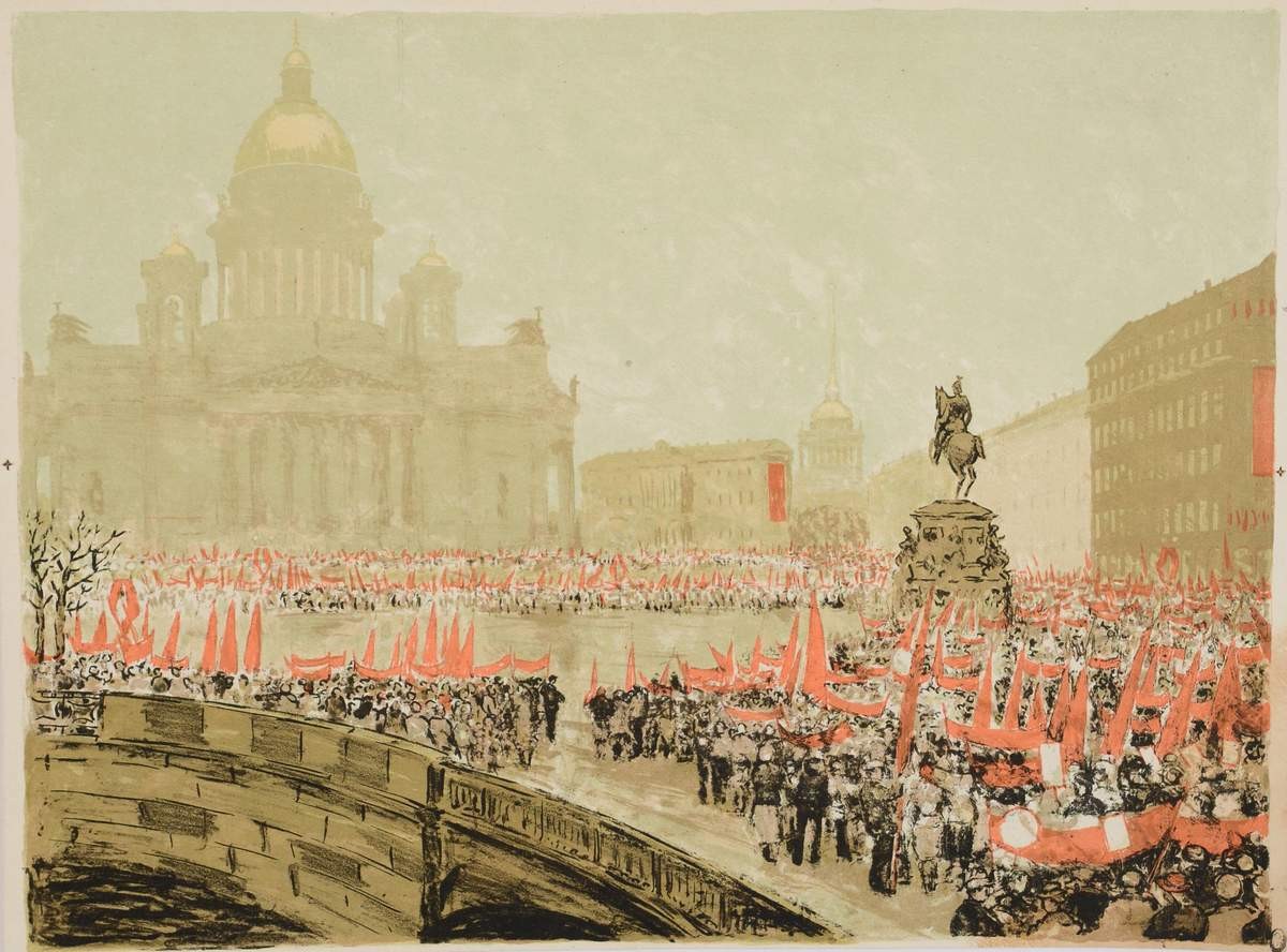 Первомайская демонстрация, Boris Nicolaevich Ermolaev, 1946