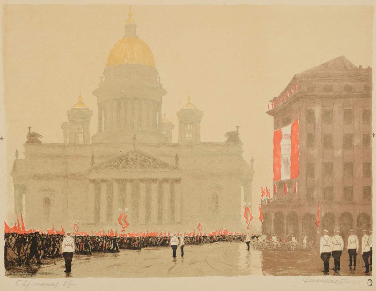 Демонстрация, Boris Nicolaevich Ermolaev, 1947