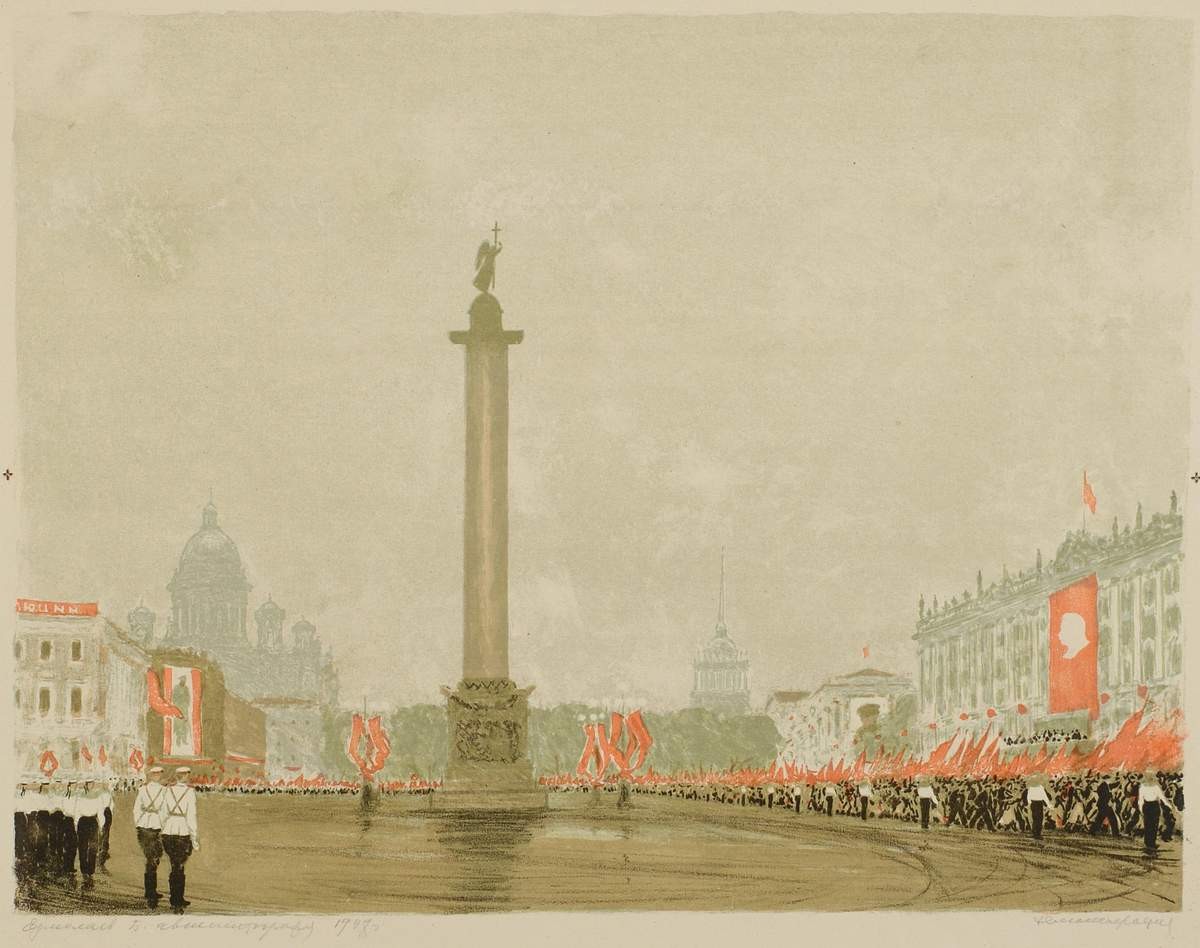 Демонстрация, Boris Nicolaevich Ermolaev, 1948