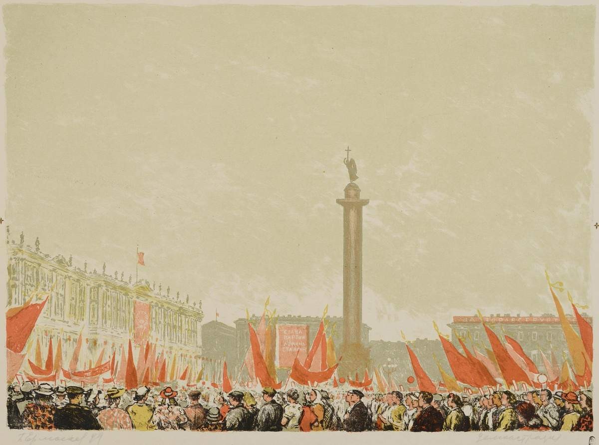 Демонстрация, Boris Nicolaevich Ermolaev, 1949
