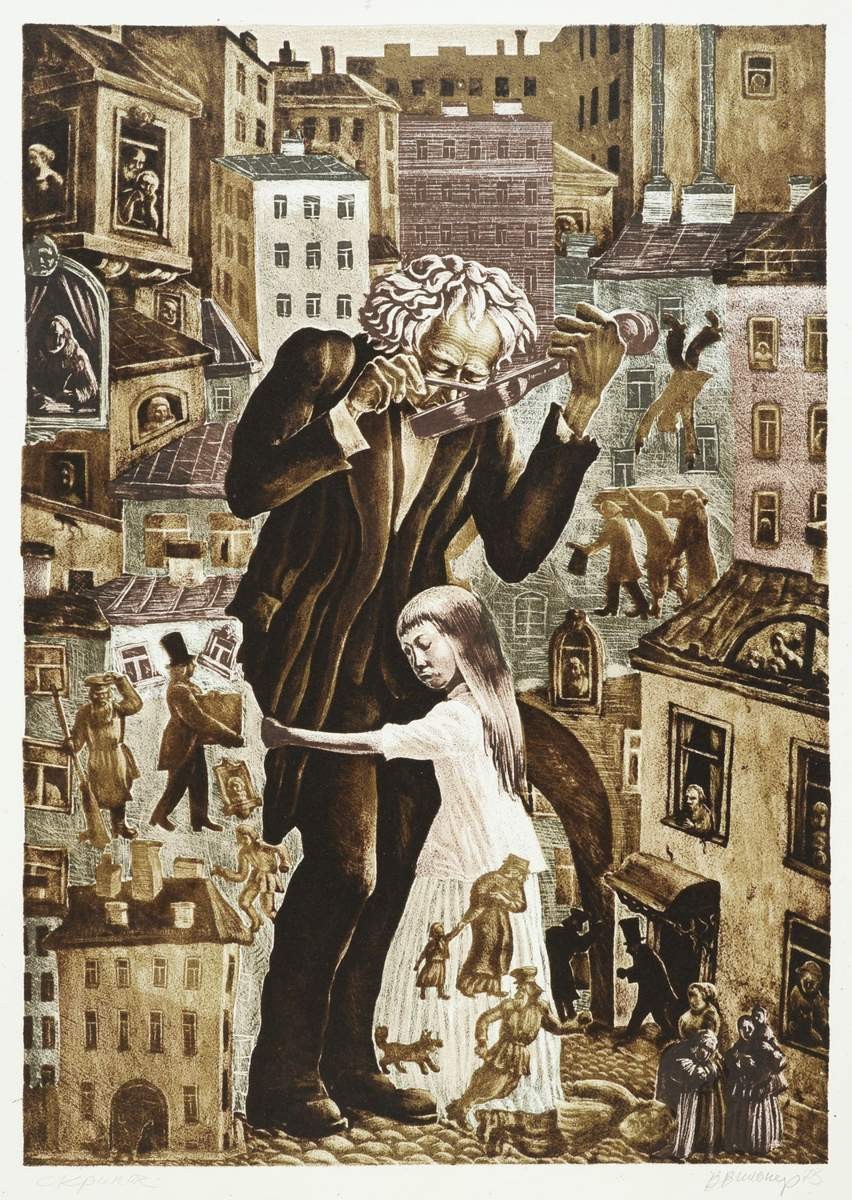 Скрипач, Victor Semenovich Vilner, 1973