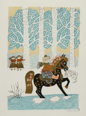 Как на тоненький ледок