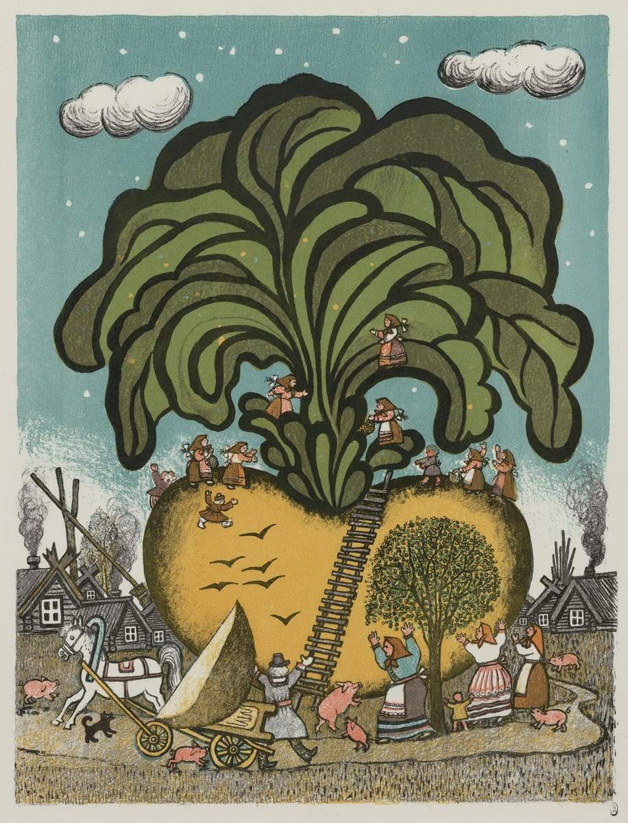 Репка, Yurii Alekseevich Vasnetsov, 1970