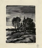 Иллюстрация к стихотворению С.Есенина 