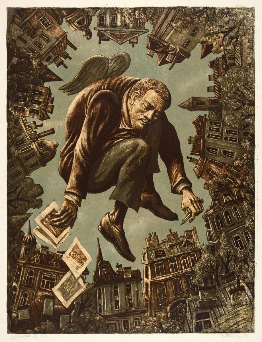 Художник, Victor Semenovich Vilner, 1993