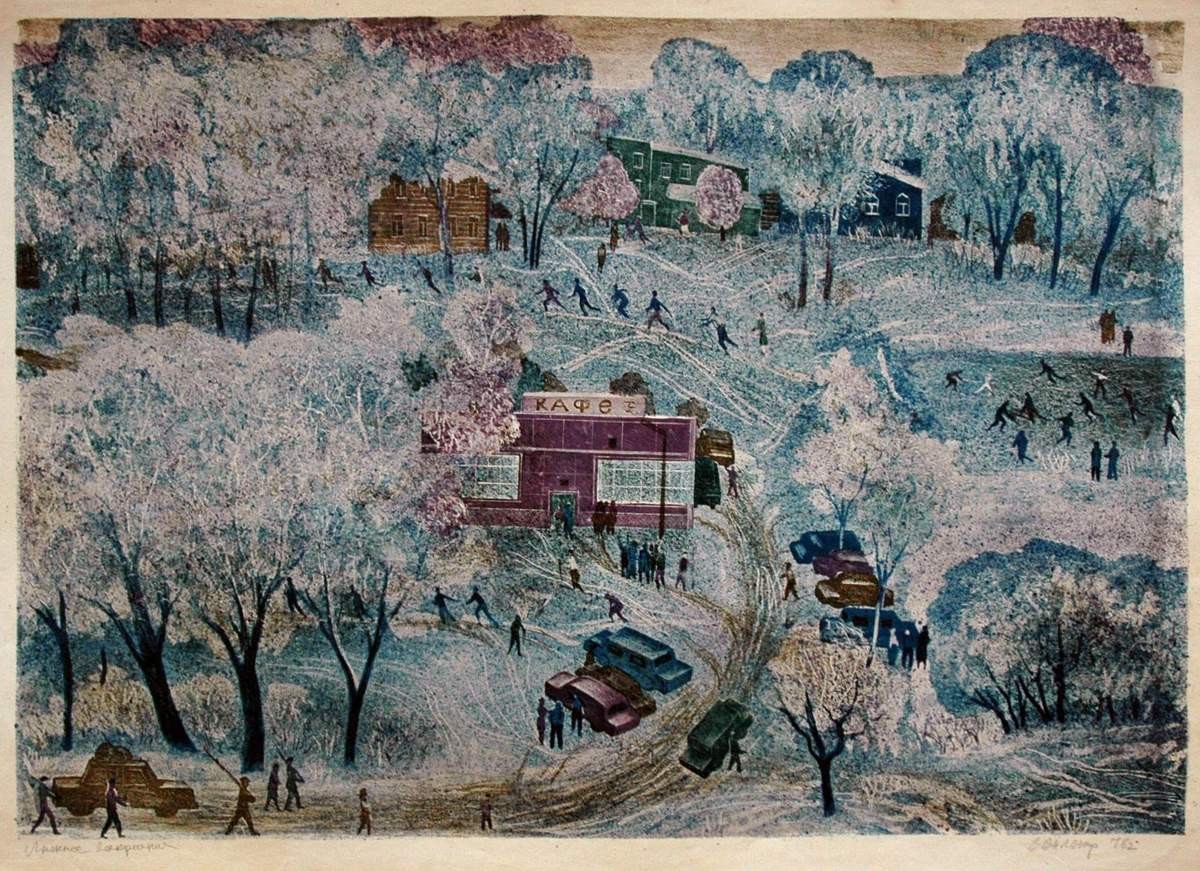 Лыжное воскресенье, Victor Semenovich Vilner, 1976