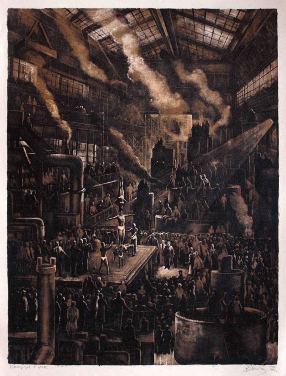Концерт в цехе, Victor Semenovich Vilner, 1992