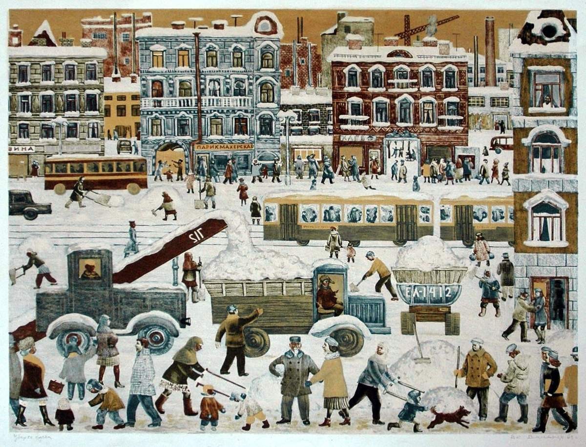 Уборка снега, Victor Semenovich Vilner, 1969