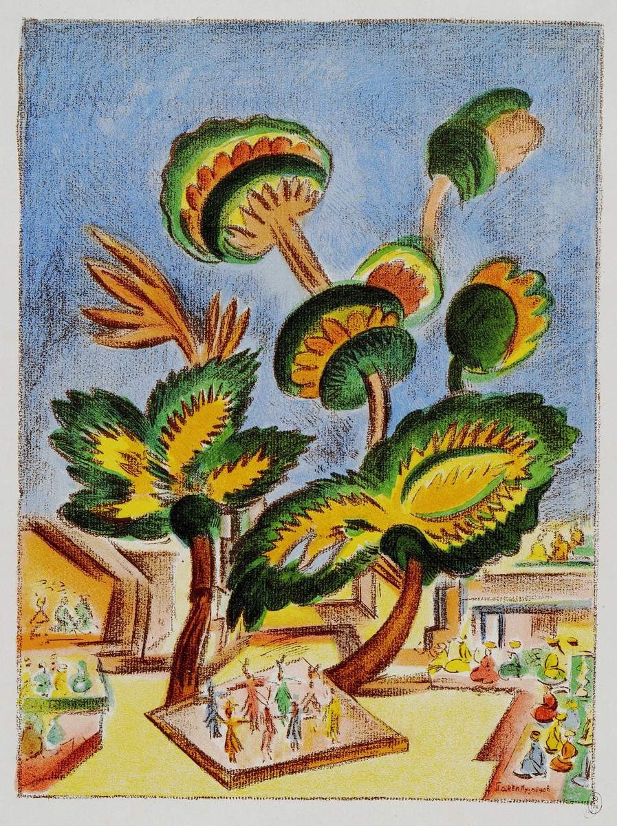 Праздник, Pavel Kuznetsov, 1923
