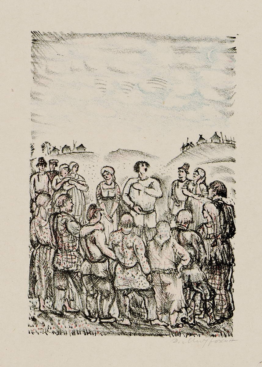 Иллюстрация к повести Н.С. Лескова «Житие одной бабы», Dmitry Mitrohin, 1931