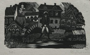 Иллюстрация к роману Салтыкова-Щедрина «История одного города»