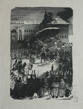 Иллюстрация к книге «Каховский»