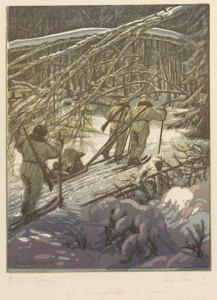 В тыл врага, Ilya Sokolov, 1943