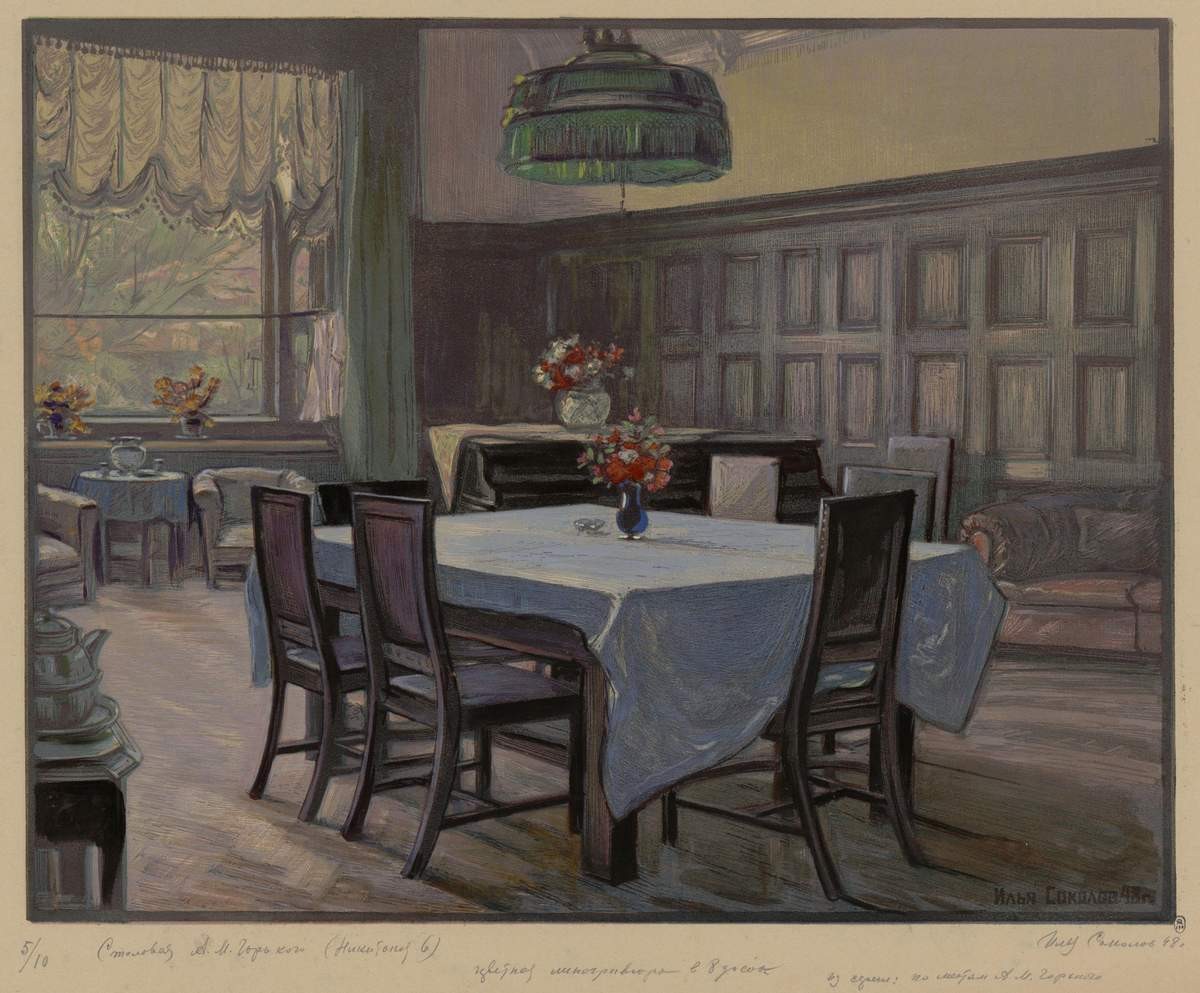 Столовая А. М. Горького (Никитская, 6), Ilya Sokolov, 1948