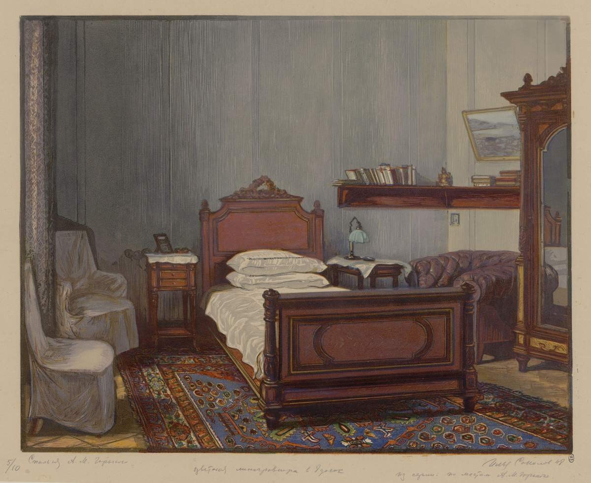 Спальня А. М. Горького, Ilya Sokolov, 1948