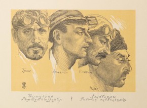 Аллаверды. Рабочие плавильщики