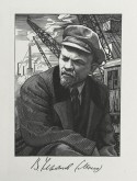 Портрет В.И. Ленина