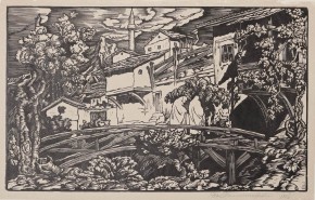 Татарский город