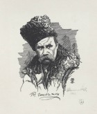 Портрет Т. Г. Шевченко