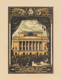 Ленинград. Фасад театра им. А. С. Пушкина