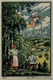 Фронтиспис к книге «Русская сказка»