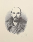 В. И. Ленин в 1890-е годы