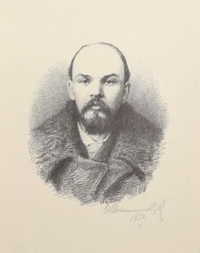 В. И. Ленин в 1890-е годы