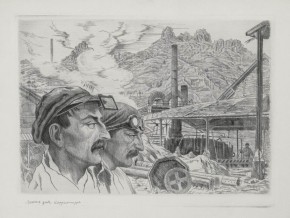 Армения. Завод