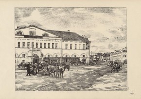 Старая гостиница