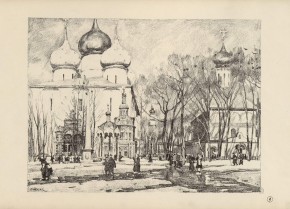 Успенский собор