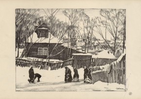 Домик в посаде