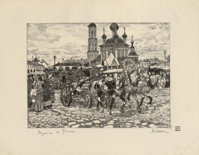 Тройка в Угличе