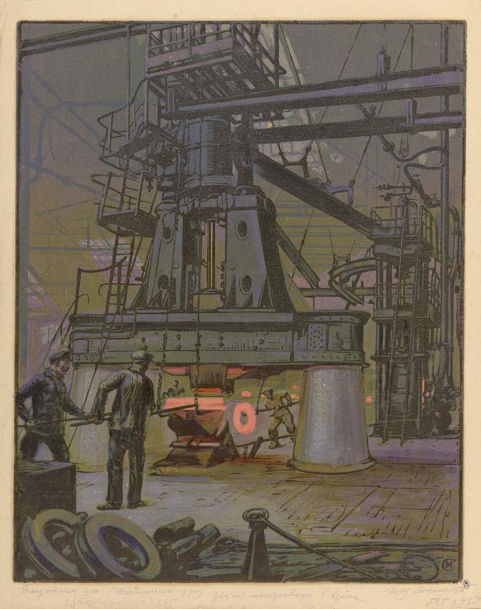 Бандажный цех Таганрогского завода, Ilya Sokolov, 1935